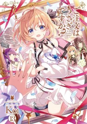 Cover of Gochuumon wa Usagi desu ka?