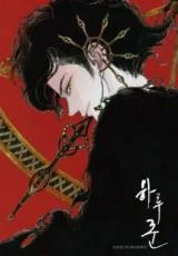 Cover of Dayseller