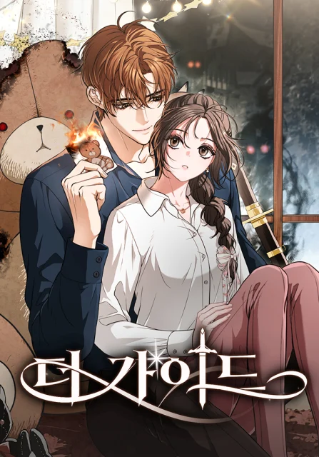 Cover of The Guide