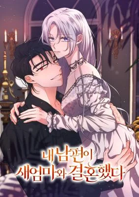 Cover of My Husband Married My Stepmother