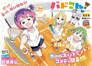 Cover of Bad Con!