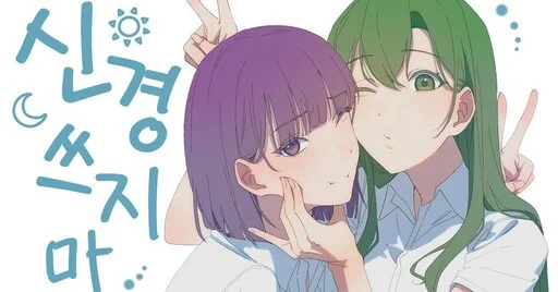 Cover of Shinyeongsseujima