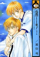 Cover of Smile!