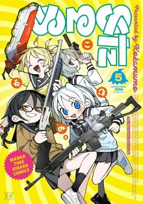 Cover of Null Meta