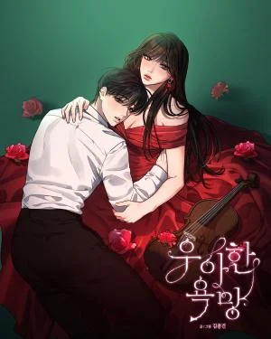 Cover of Elegant Desire