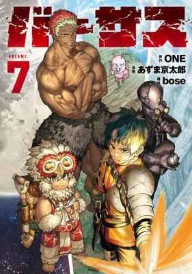 Cover of Versus