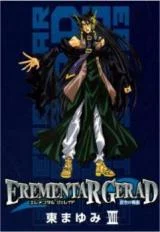 Cover of Erementar Gerad -Aozora no Senki-