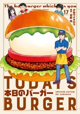 Cover of Honjitsu no Burger