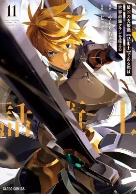 Cover of The Most Notorious "Talker" Runs the World's Greatest Clan