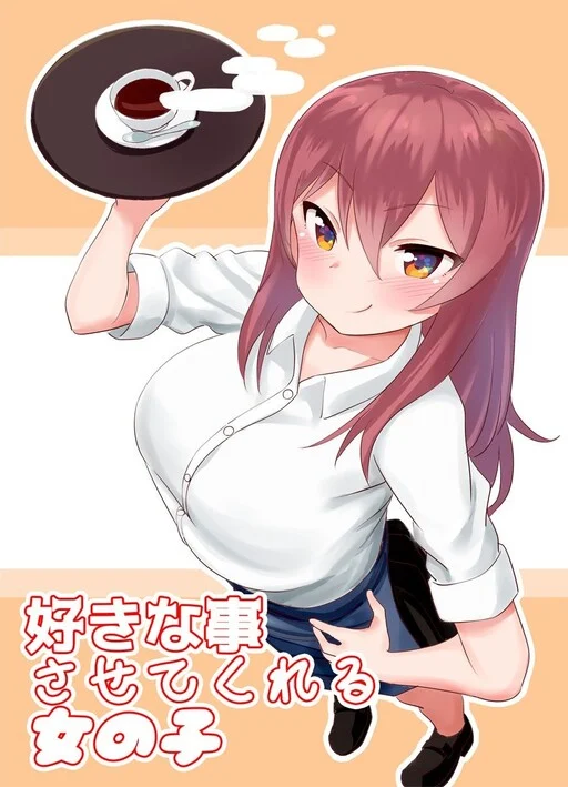 Cover of Suki na koto sasete kureru Onnanoko no Manga