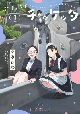 Cover of Pura Pura Chicketta