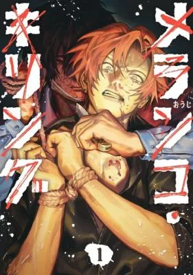 Cover of Melanco Killing