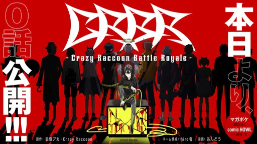 Cover of CRBR: Crazy Raccoon Battle Royale