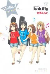 Cover of K-ON! College