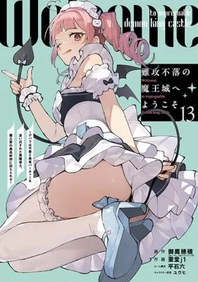 Cover of Welcome to the Impregnable Demon King Castle